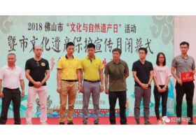 驚呆了！佛山這個(gè)非遺項(xiàng)目竟然傳承了2000多年。