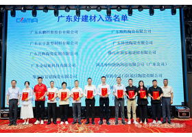 智能制造引領(lǐng)未來！紅獅陶瓷斬獲多項大獎