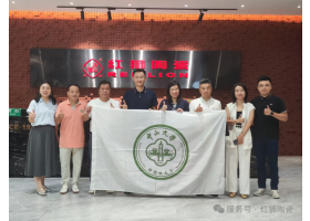 校友同行 共探建筑之美 | 中山大學(xué)順德校友會走進佛山恒泰紅獅陶瓷交流活動圓滿舉行?